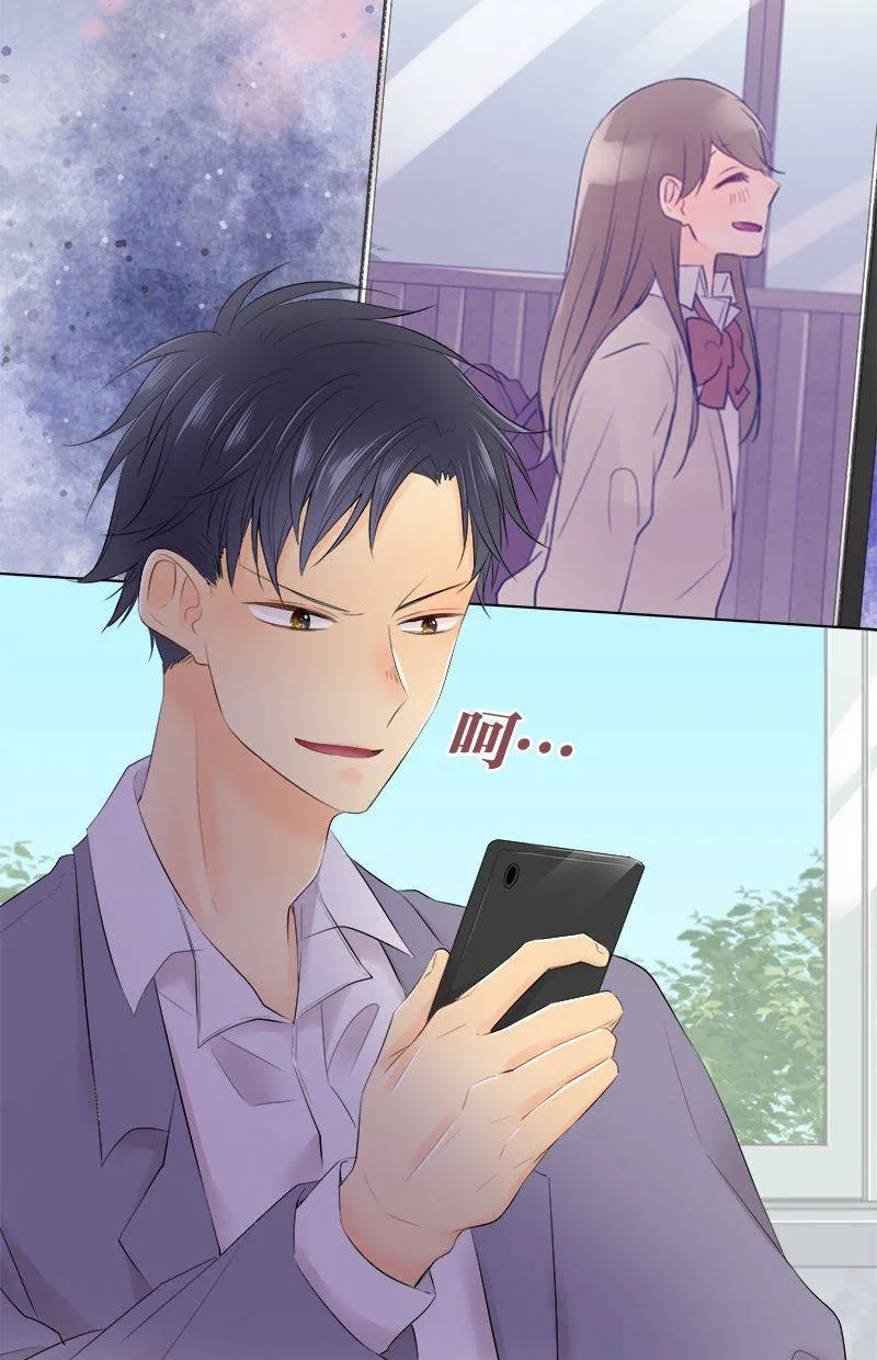 [第95话] 脸超红的 第43页