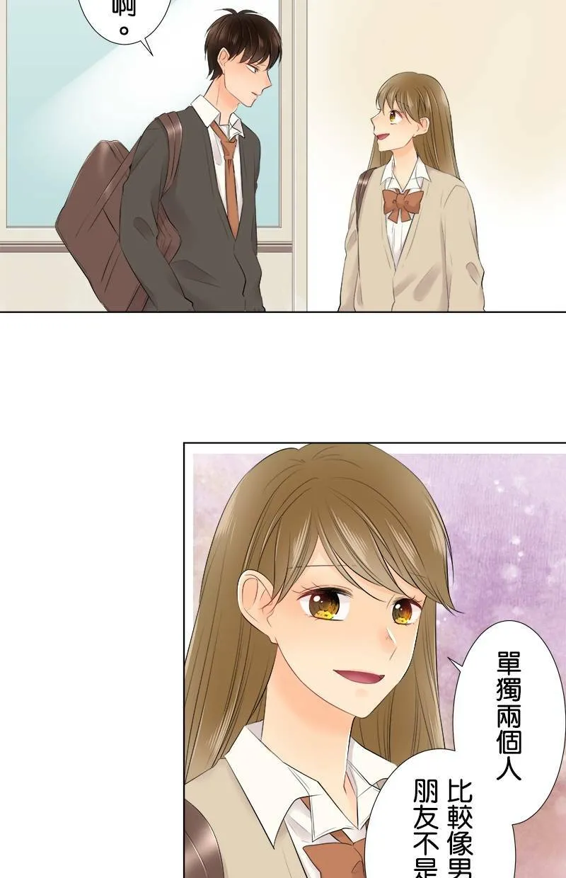 [第96话] 装傻 第5页