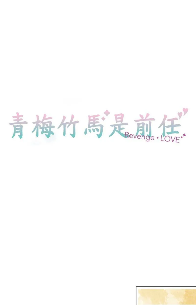 [第96话] 装傻 第7页
