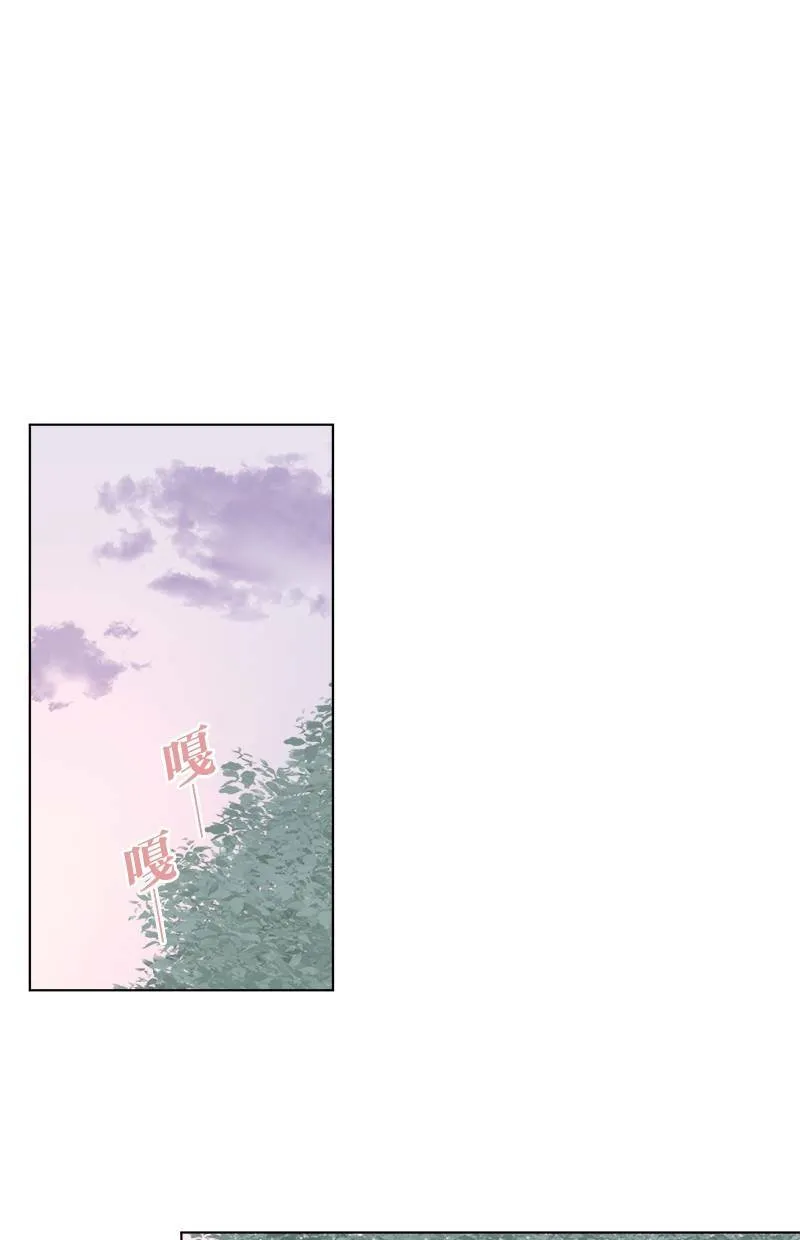 [第96话] 装傻 第14页