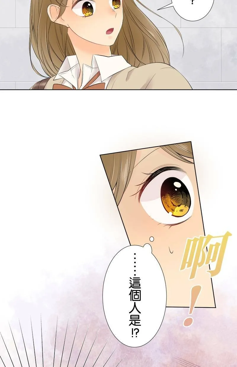 [第96话] 装傻 第19页