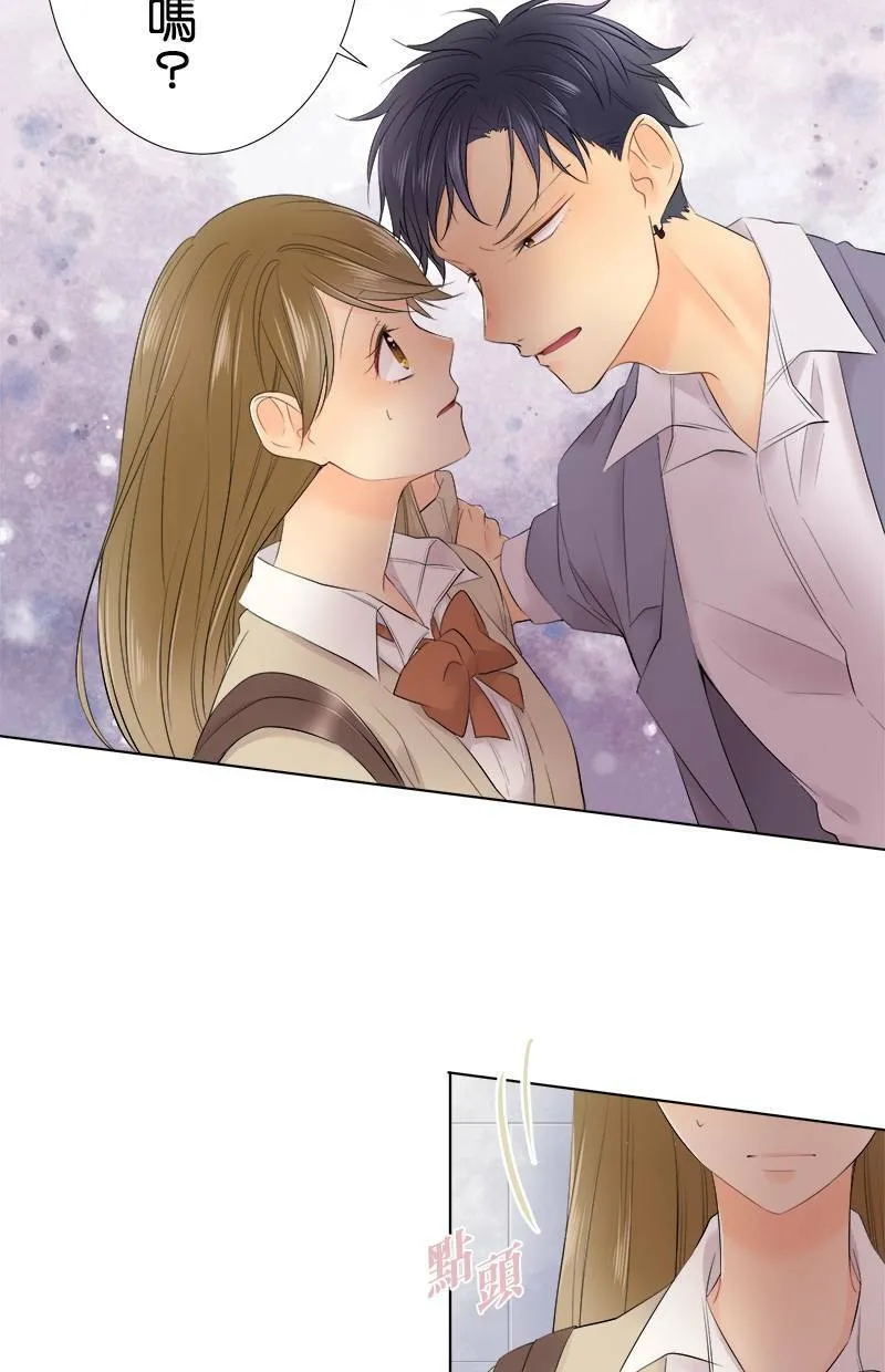 [第96话] 装傻 第27页