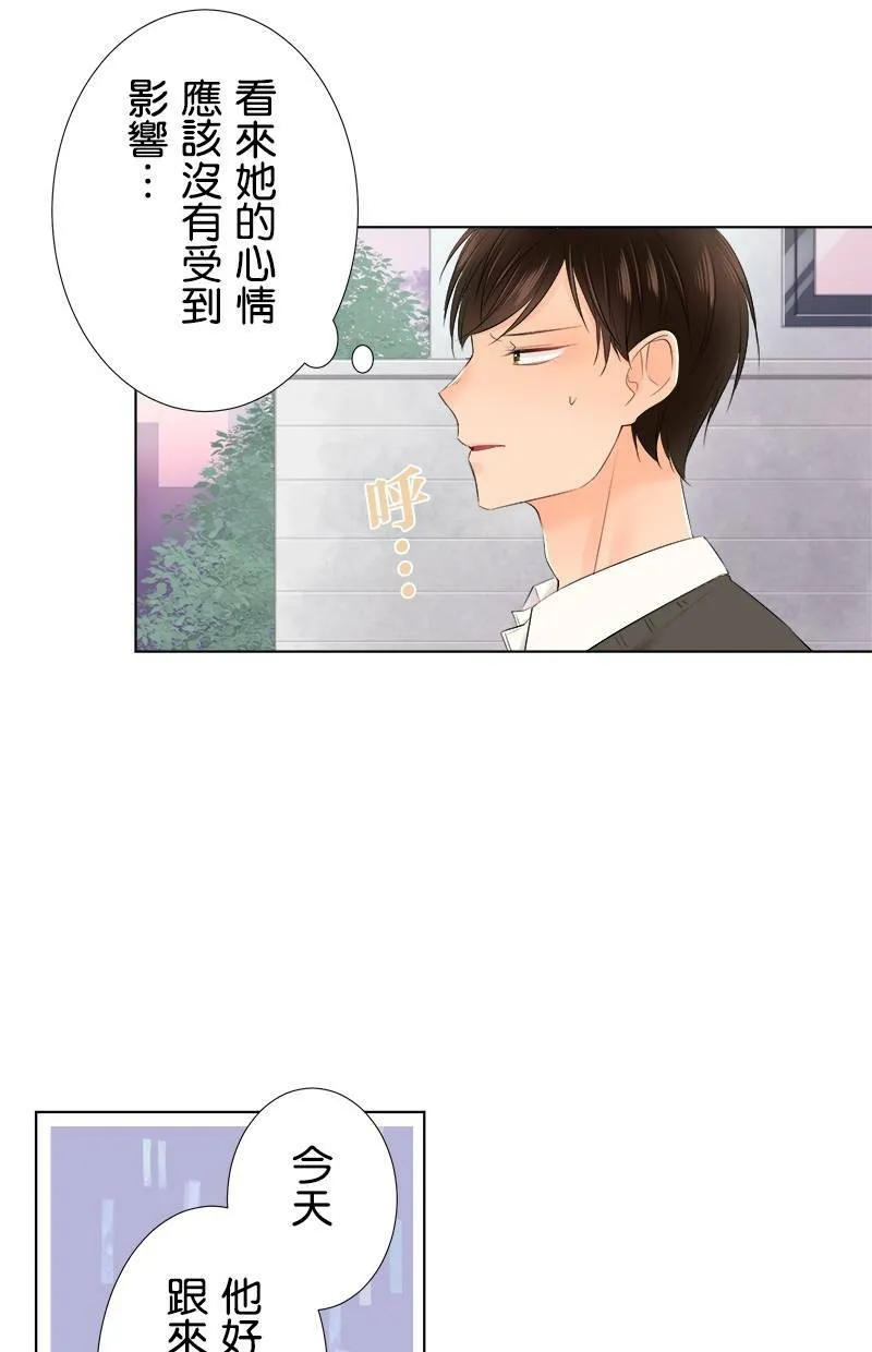 [第96话] 装傻 第34页