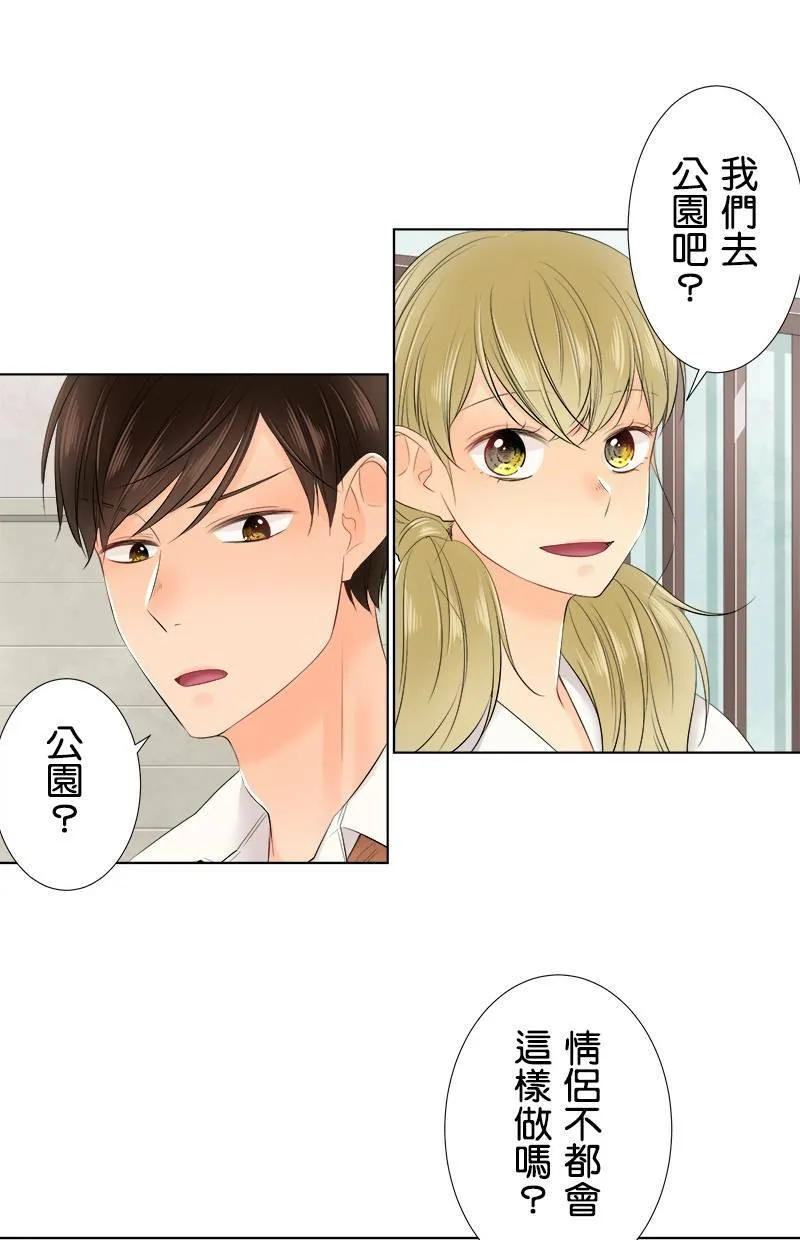 [第96话] 装傻 第36页