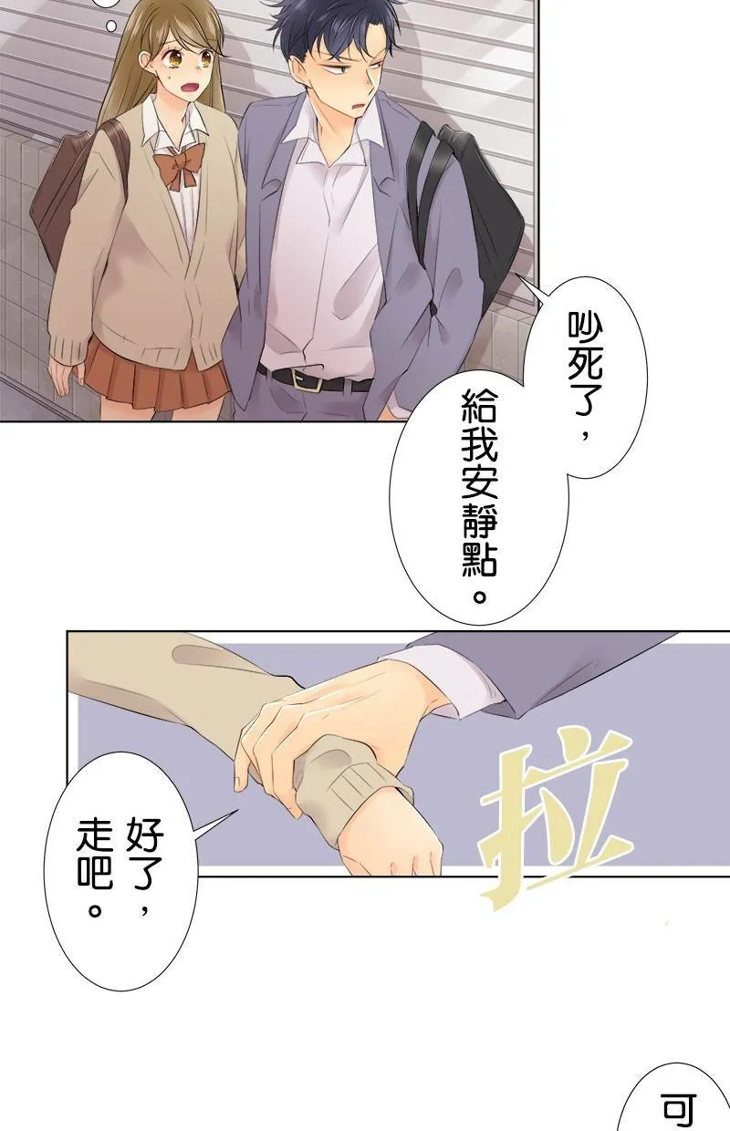 [第96话] 装傻 第40页