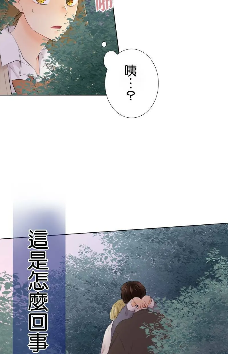 [第96话] 装傻 第42页