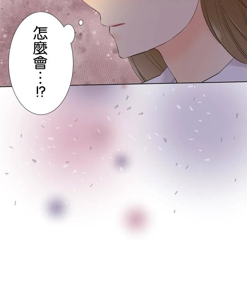 [第96话] 装傻 第45页