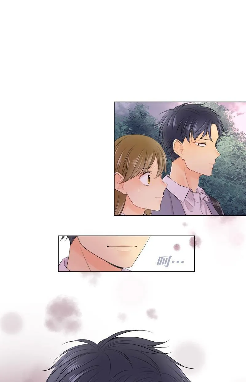 [第97话] 不想再看了 第13页