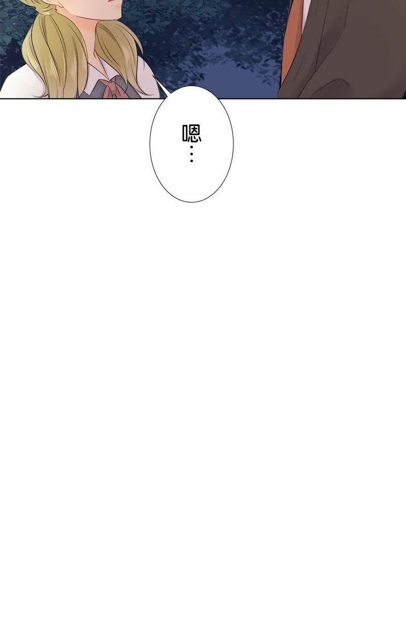 [第97话] 不想再看了 第36页