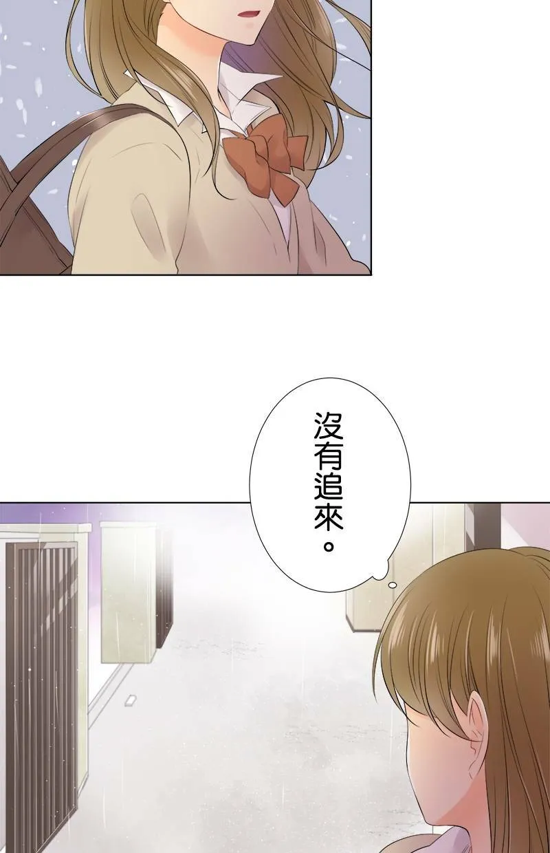 [第97话] 不想再看了 第40页