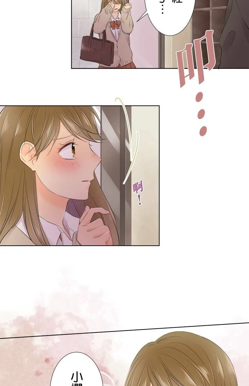 [第97话] 不想再看了 第43页