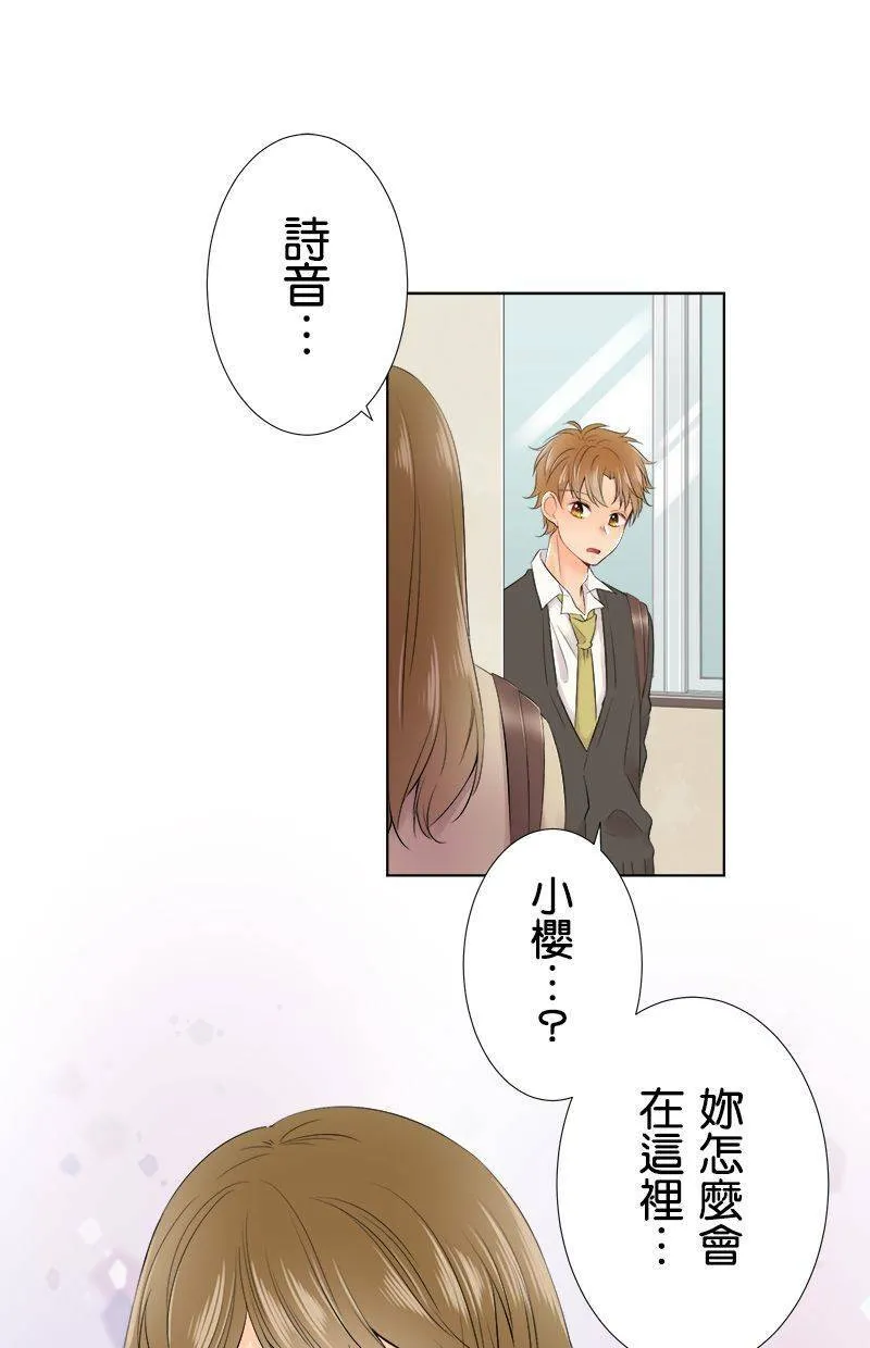 [第97话] 不想再看了 第46页