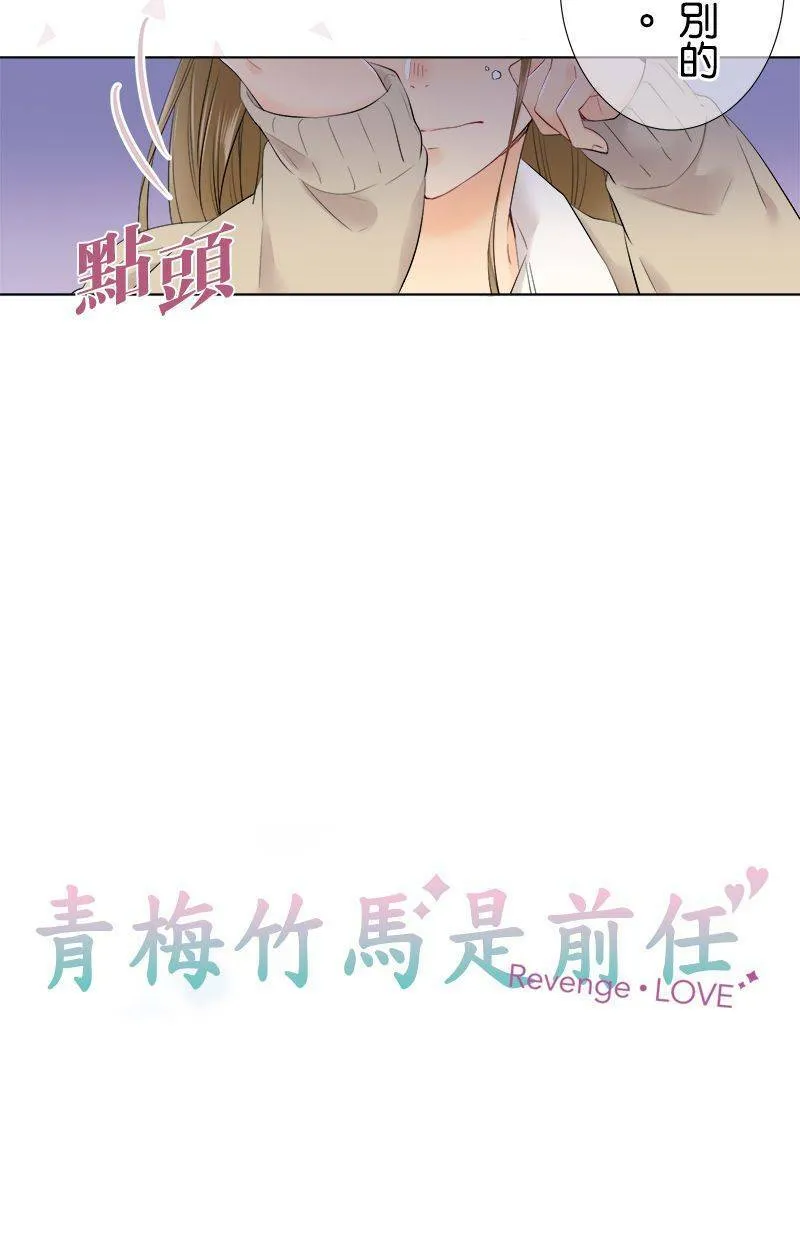 [第98话] 啜泣 第4页
