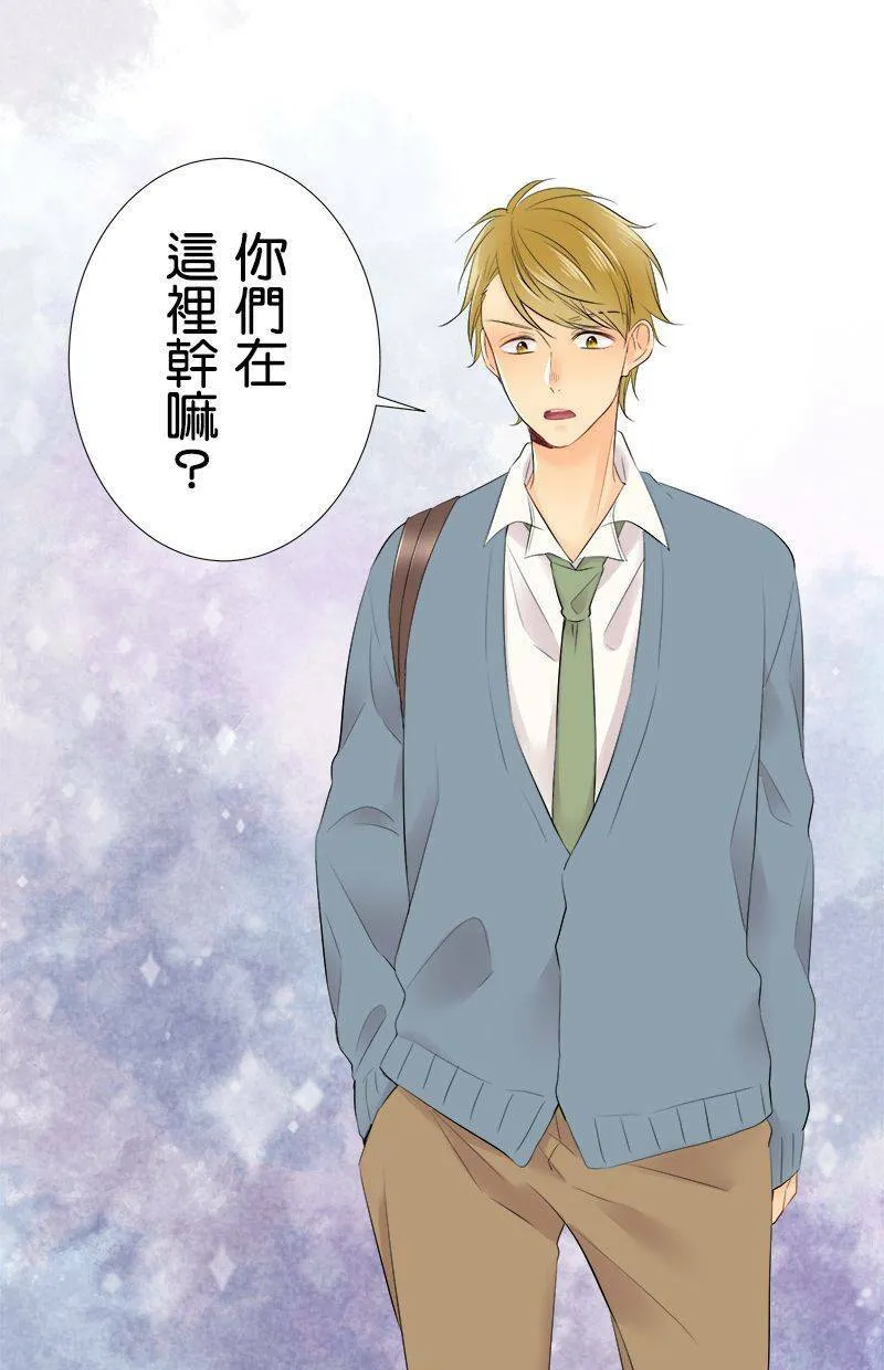 [第98话] 啜泣 第15页