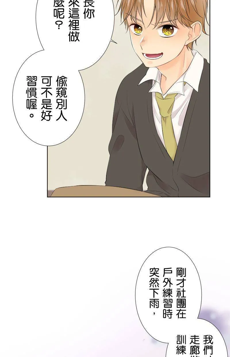 [第98话] 啜泣 第18页