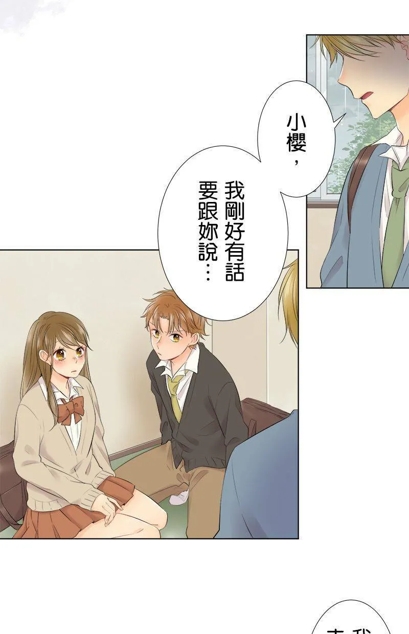 [第98话] 啜泣 第22页