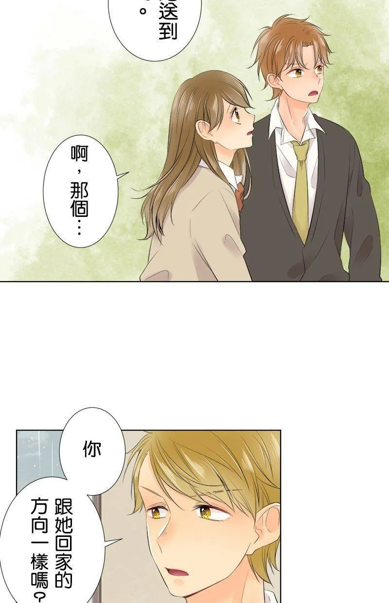 [第98话] 啜泣 第24页