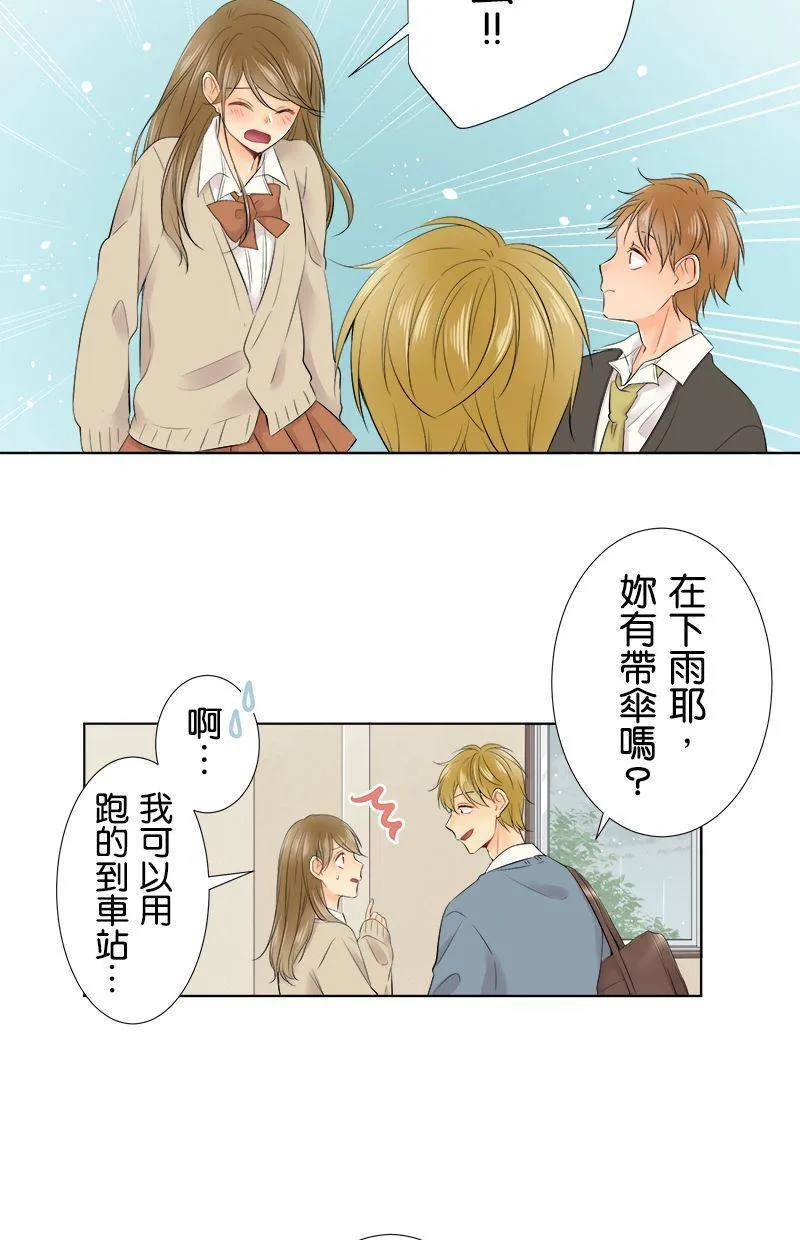 [第98话] 啜泣 第26页