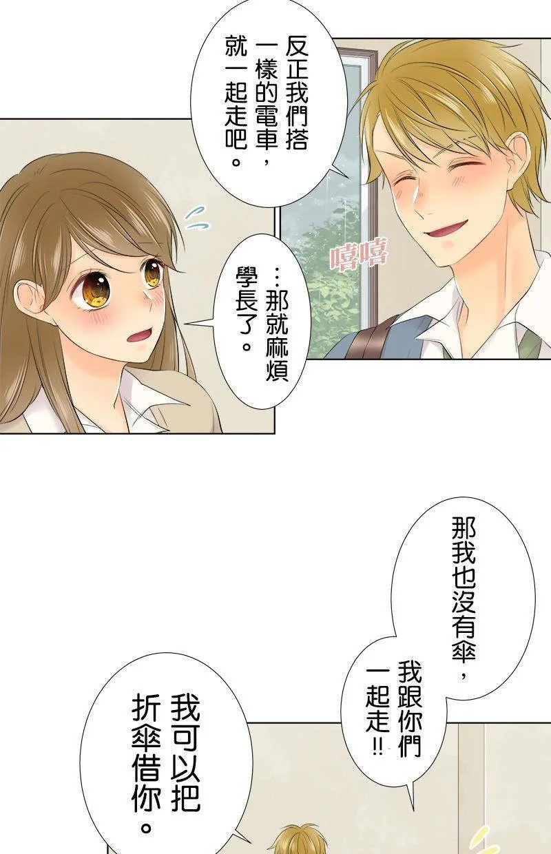 [第98话] 啜泣 第27页