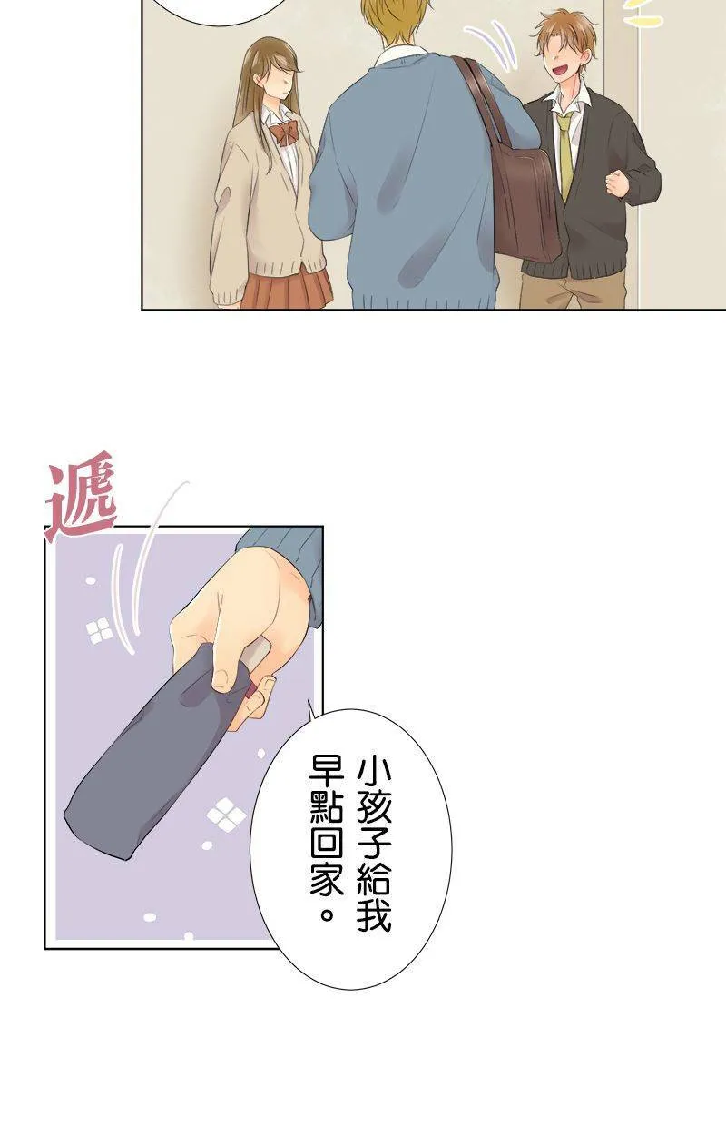 [第98话] 啜泣 第28页