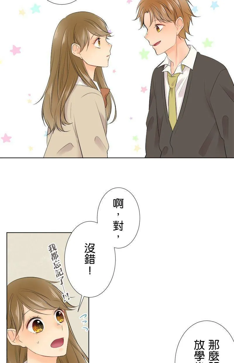 [第98话] 啜泣 第31页