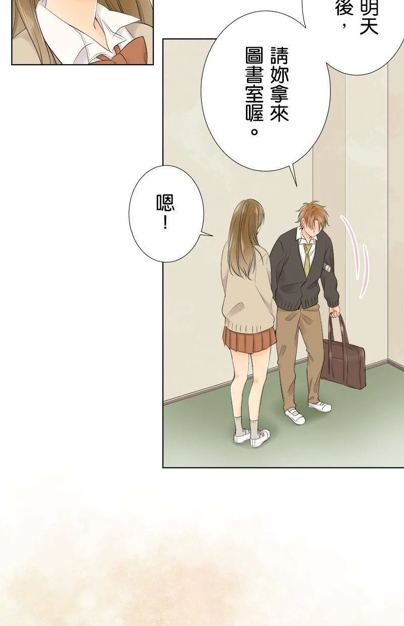 [第98话] 啜泣 第32页