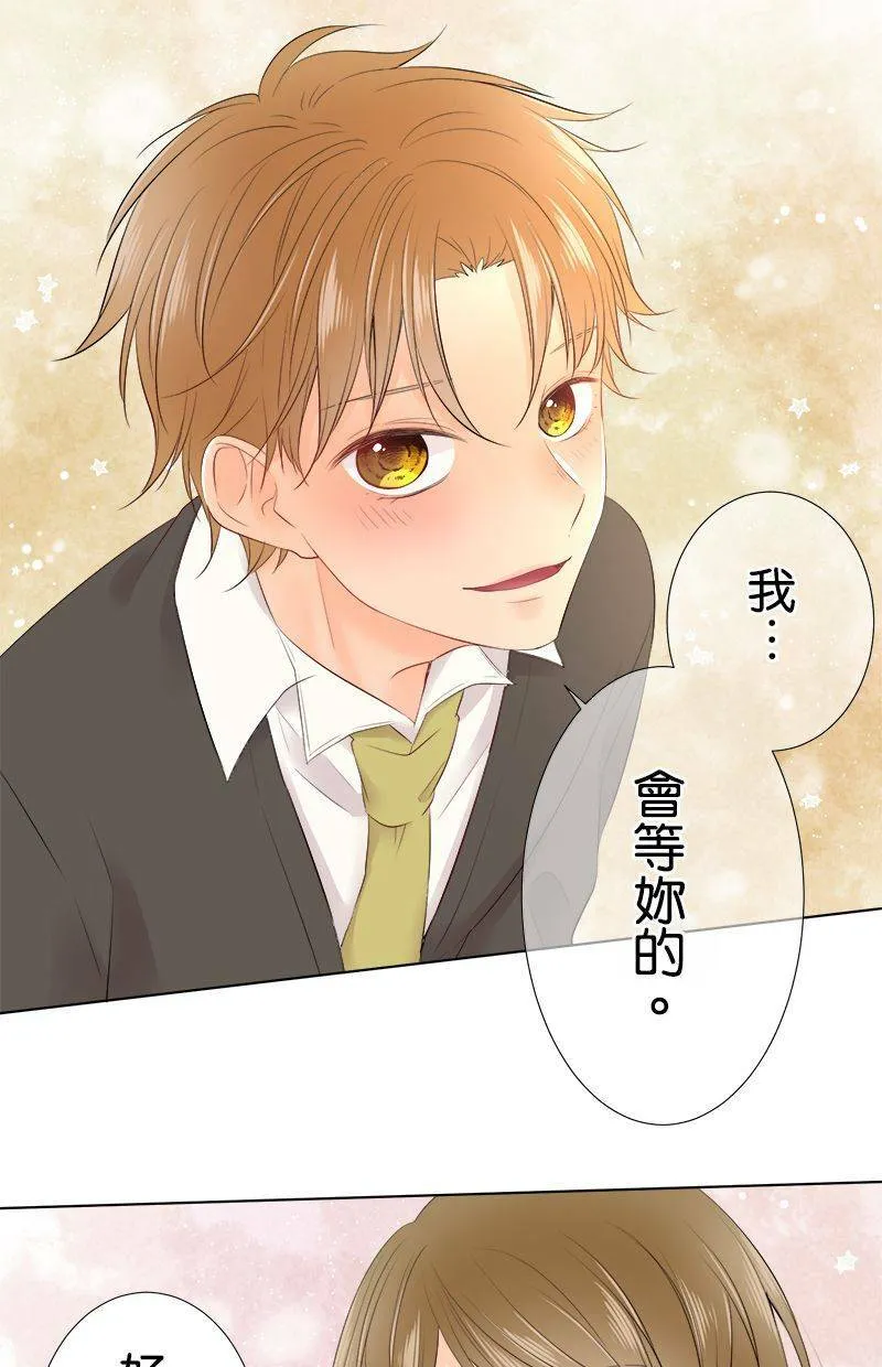 [第98话] 啜泣 第33页