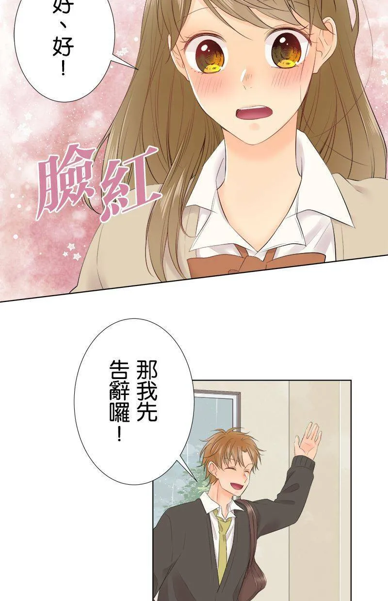 [第98话] 啜泣 第34页