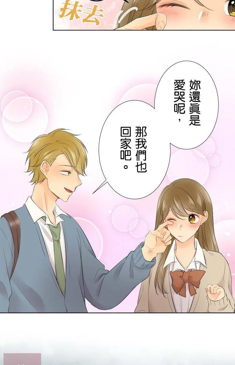 [第98话] 啜泣 第36页