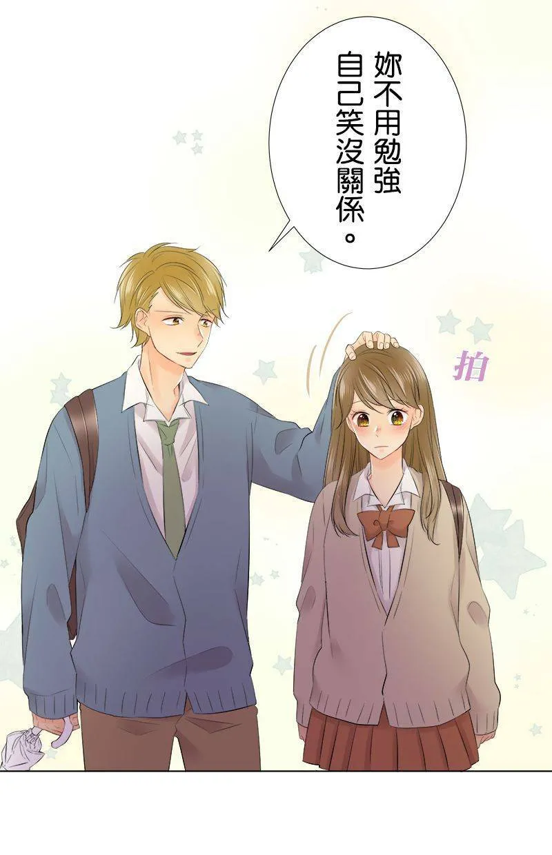 [第98话] 啜泣 第40页
