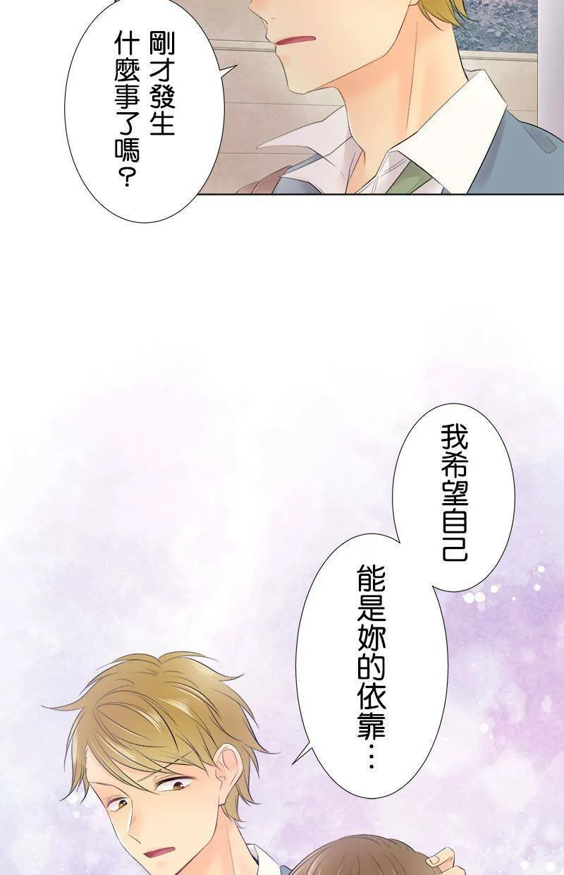[第98话] 啜泣 第42页