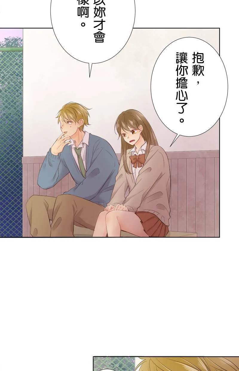 [第98话] 啜泣 第46页