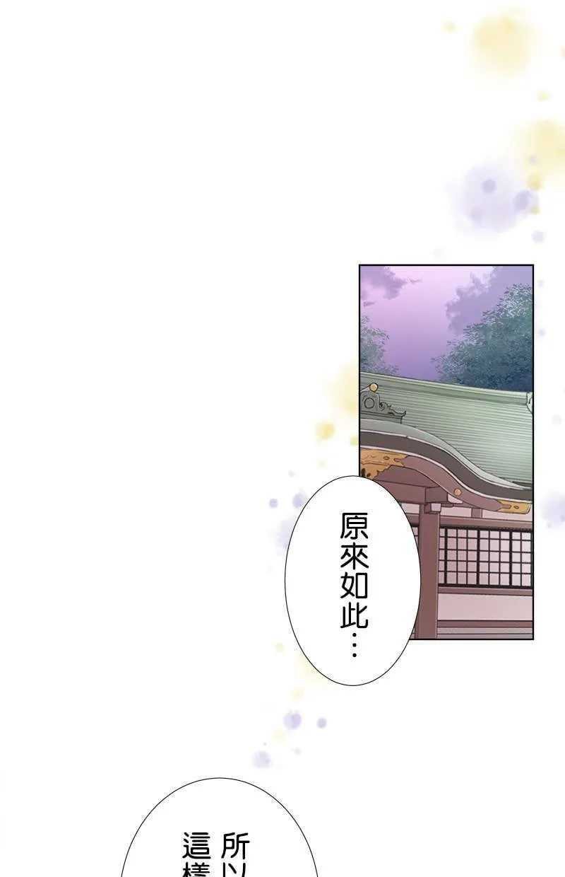 [第99话] 试 第1页