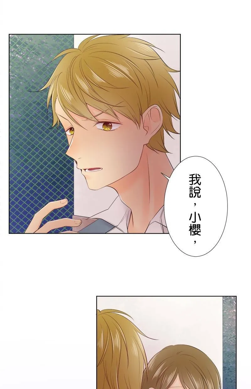 [第99话] 试 第5页