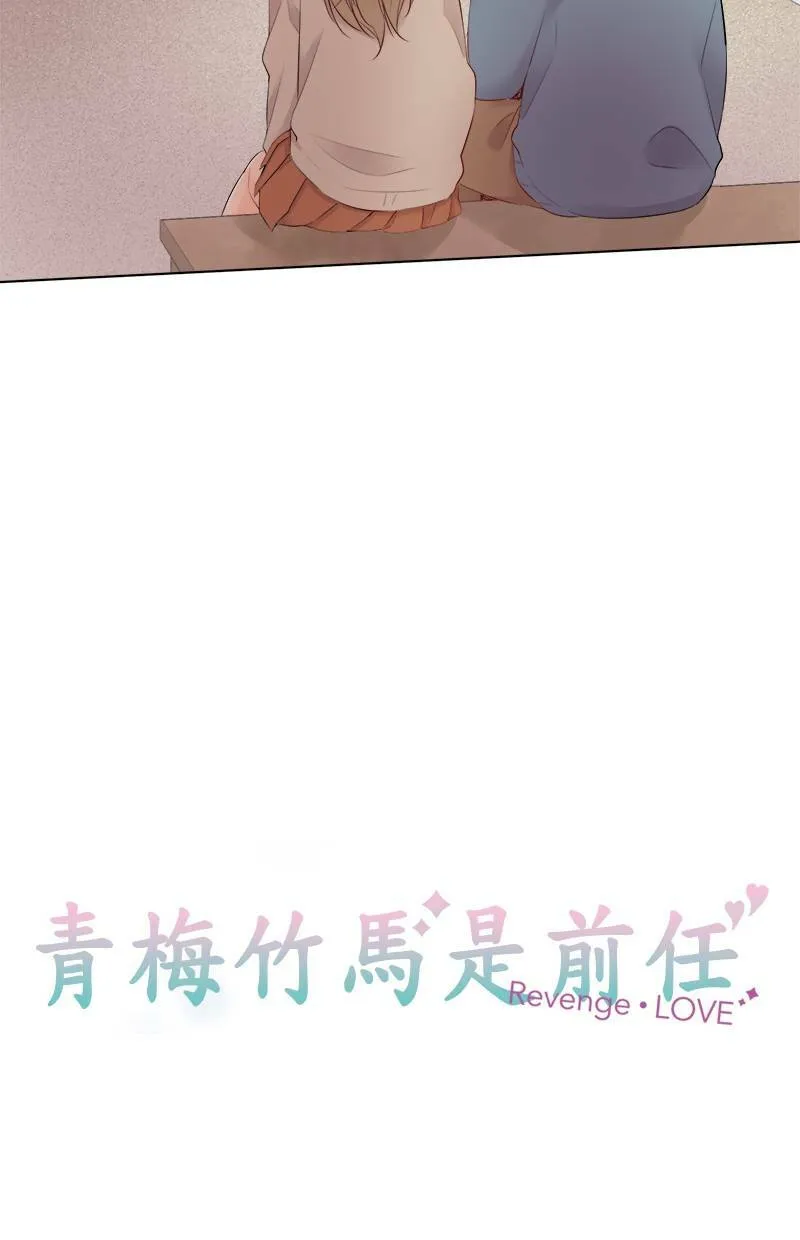 [第99话] 试 第7页