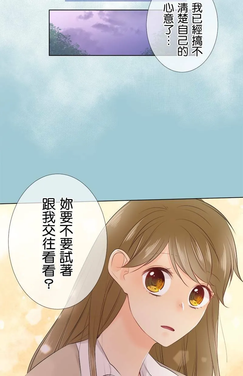 [第99话] 试 第12页