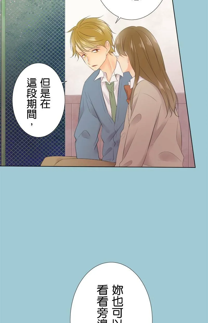 [第99话] 试 第16页