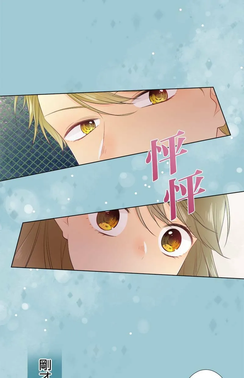 [第99话] 试 第18页