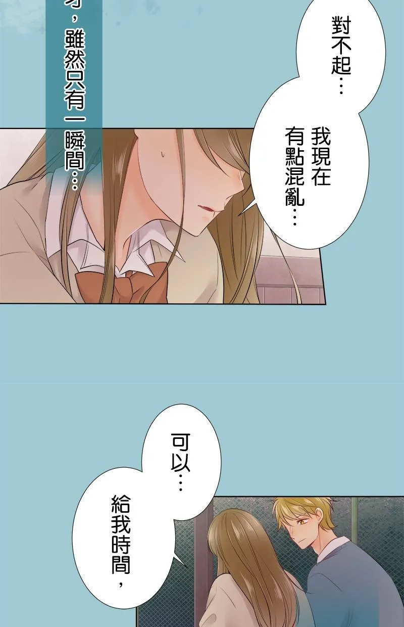 [第99话] 试 第19页