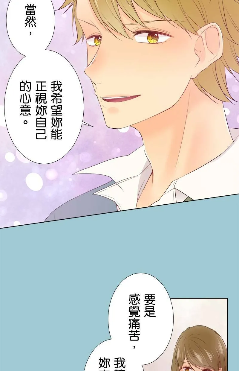 [第99话] 试 第21页