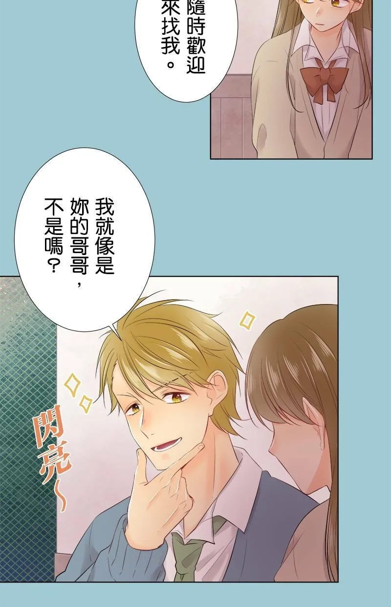 [第99话] 试 第22页