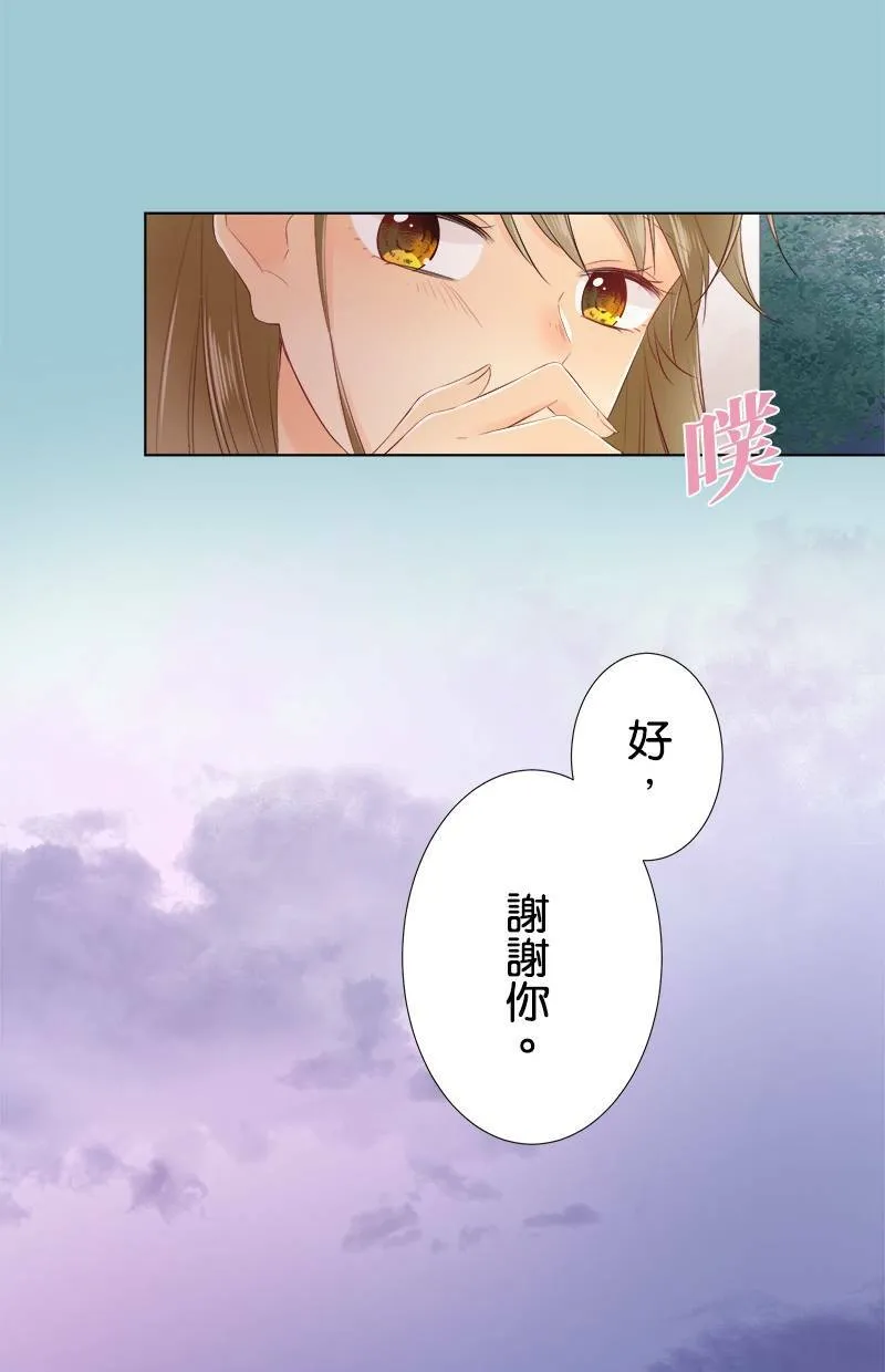 [第99话] 试 第23页
