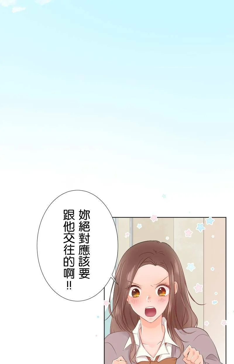 [第99话] 试 第25页