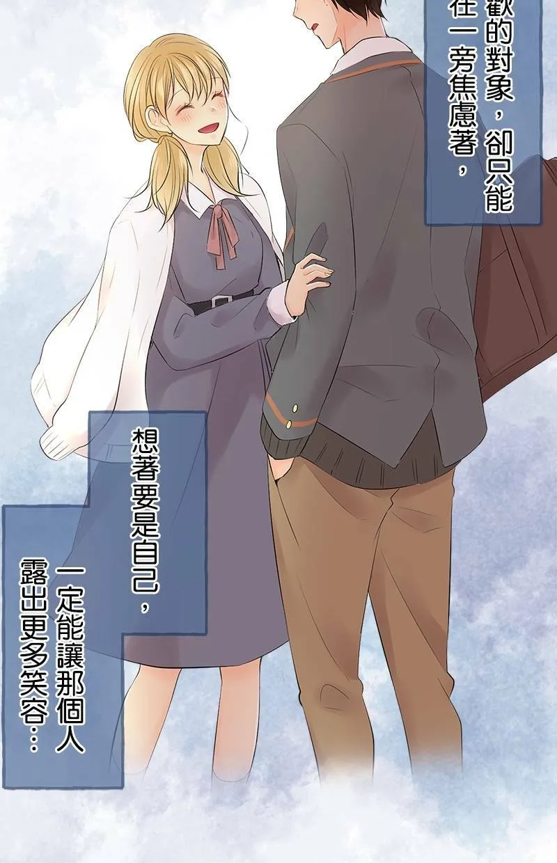 [第99话] 试 第32页