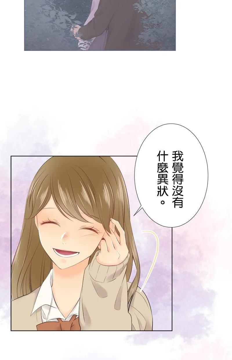 [第99话] 试 第38页