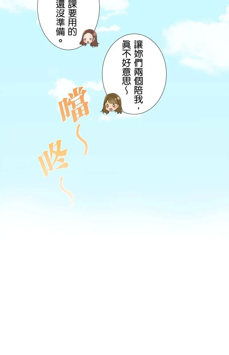 [第99话] 试 第40页