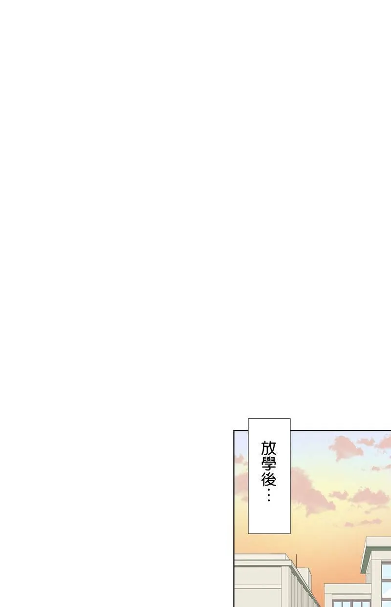 [第99话] 试 第41页