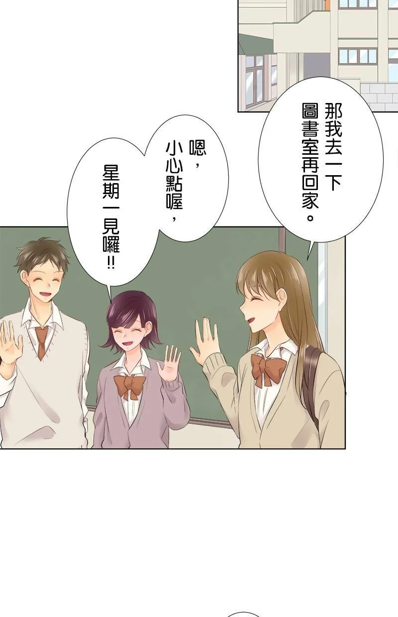 [第99话] 试 第42页