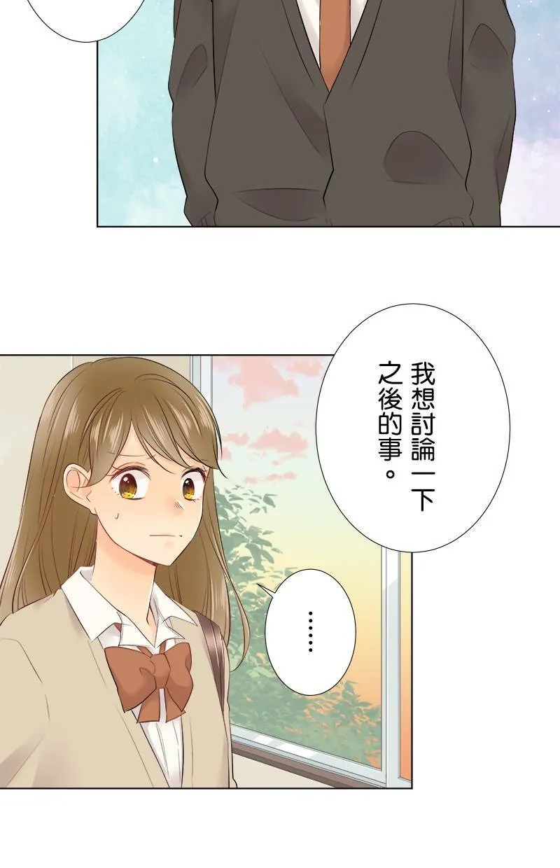 [第99话] 试 第44页
