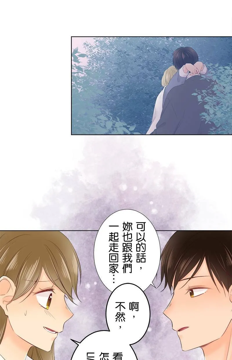 [第99话] 试 第45页